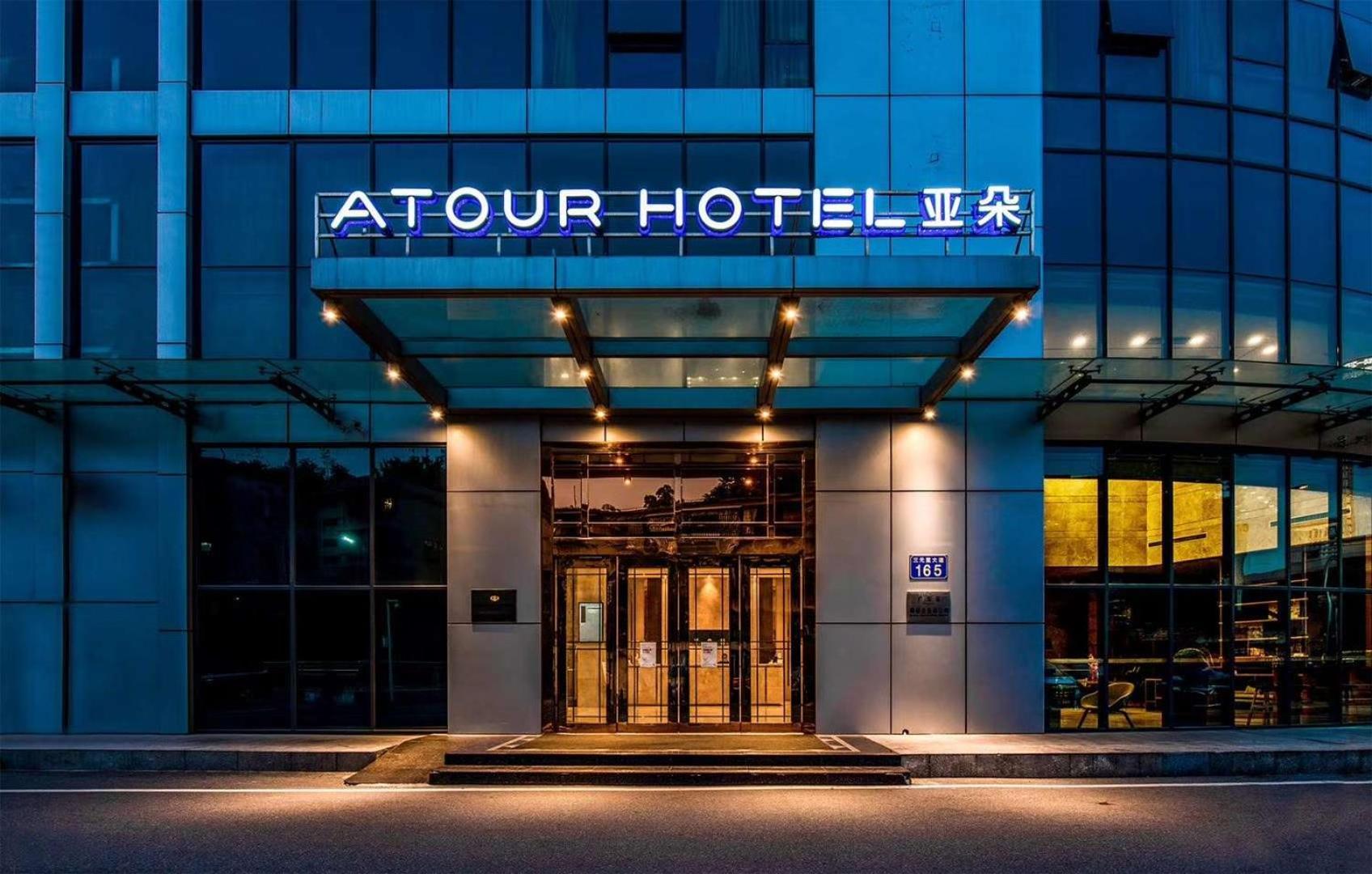 Atour Hotel Guangzhou Yueqiao Branch المظهر الخارجي الصورة