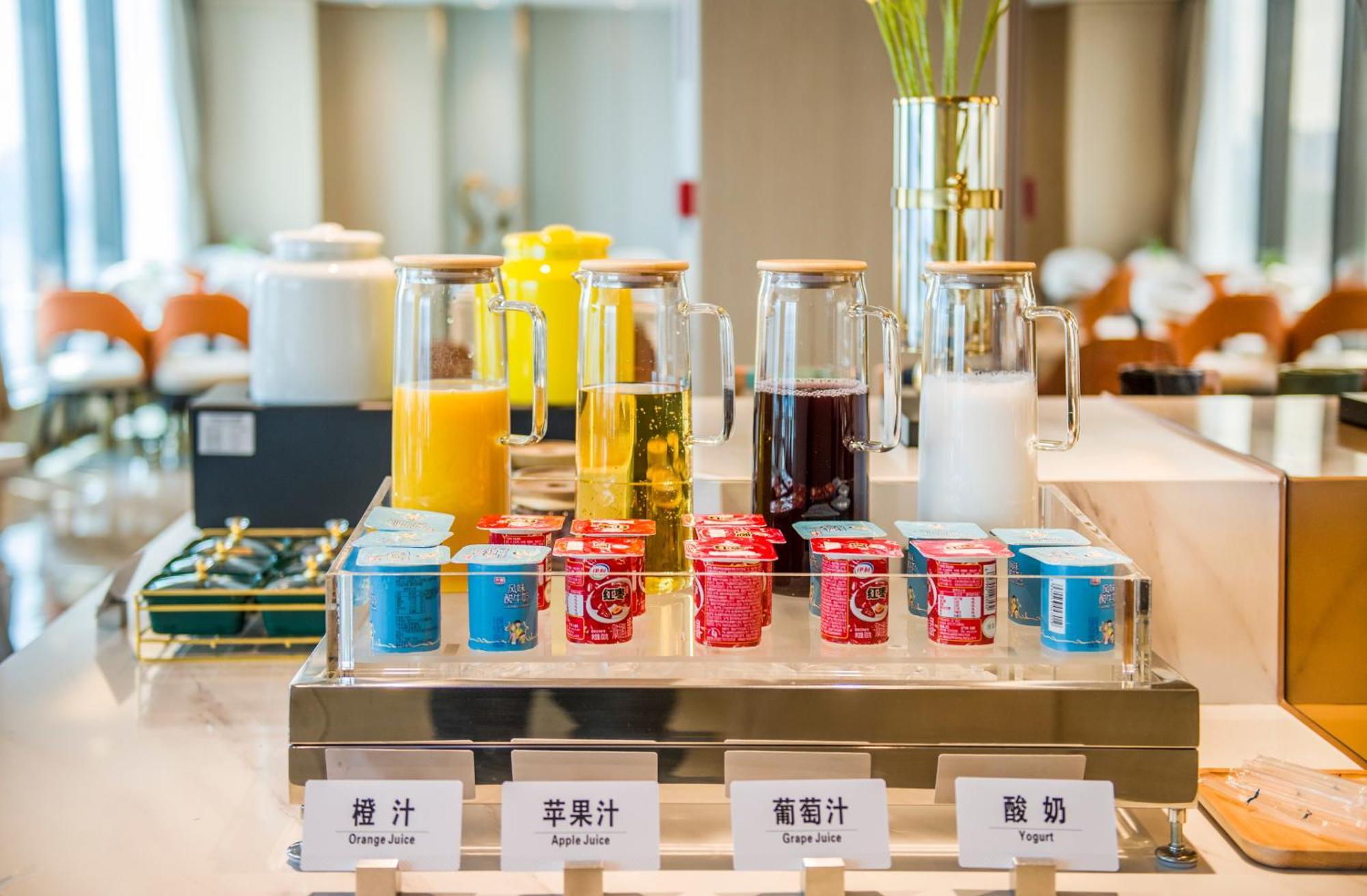 Atour Hotel Guangzhou Yueqiao Branch المظهر الخارجي الصورة